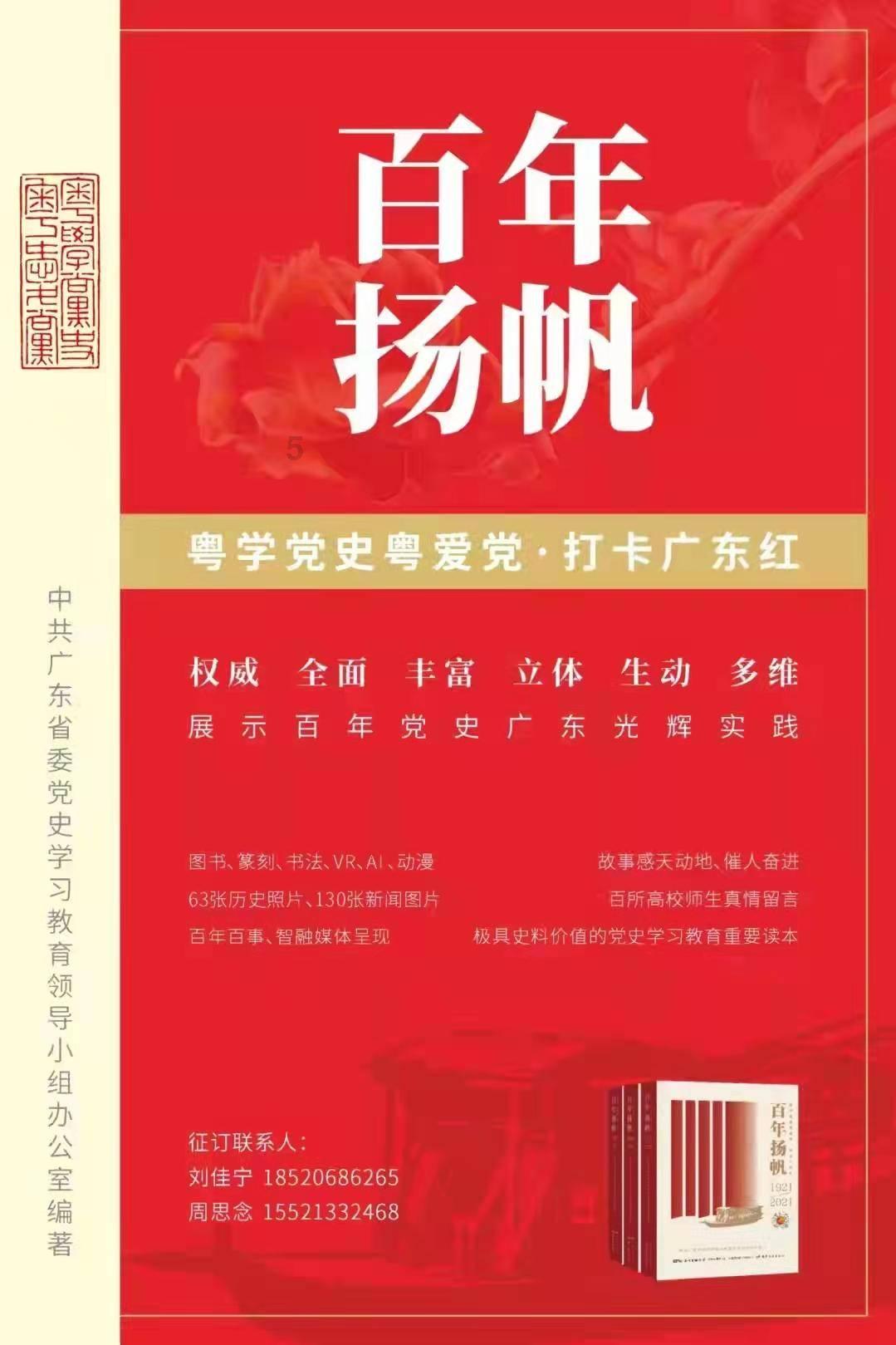 动物帮帮忙保卫家园